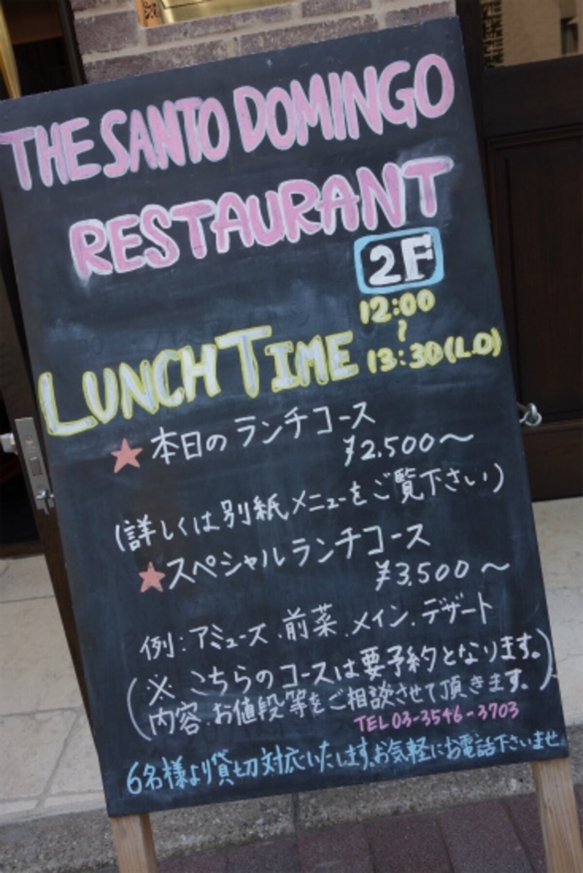 メニューです