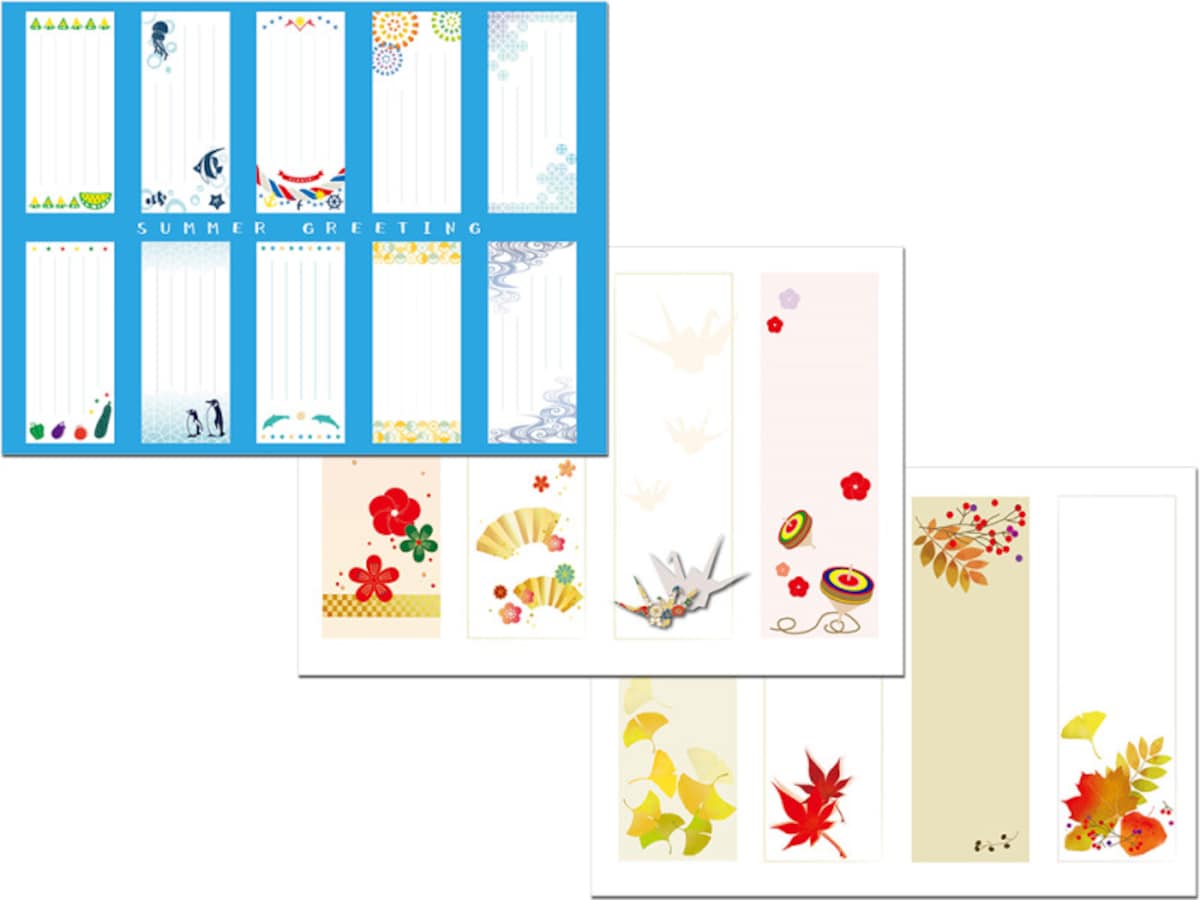 イラストACから無料ダウンロードできる一筆箋の一例