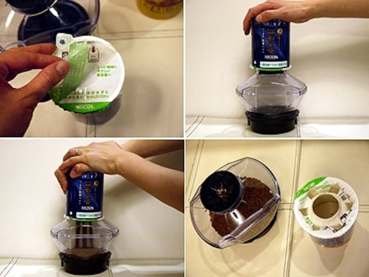 ネスカフェゴールドブレンド・バリスタ