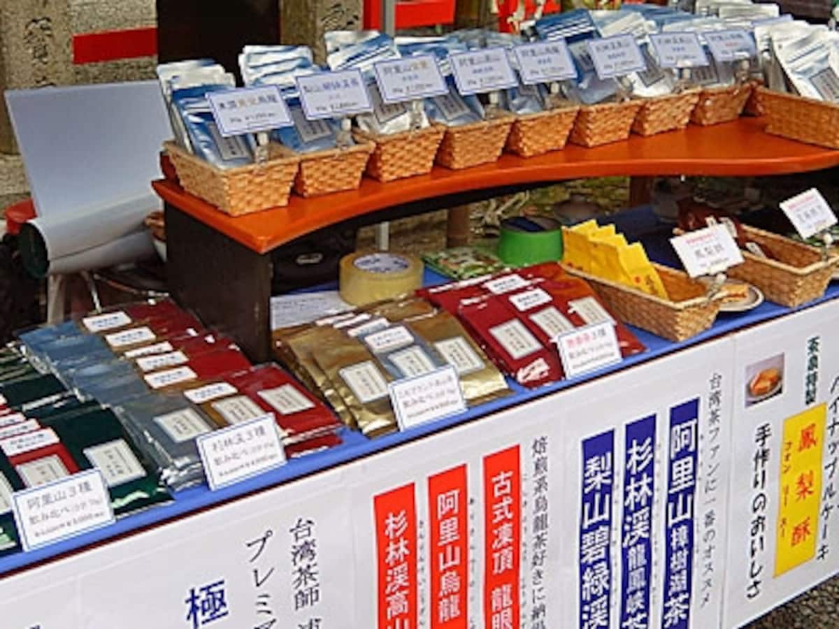 台湾茶師浦山氏が選んだ台湾茶がずらりと並ぶChinaTea茶泉