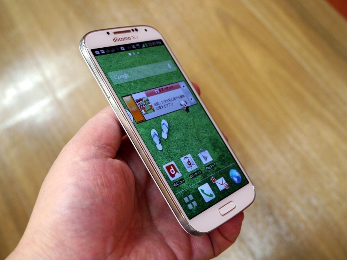 電池増量、液晶大型化、性能アップを果たしながら1mm薄くなったGALAXY S4 SC-04