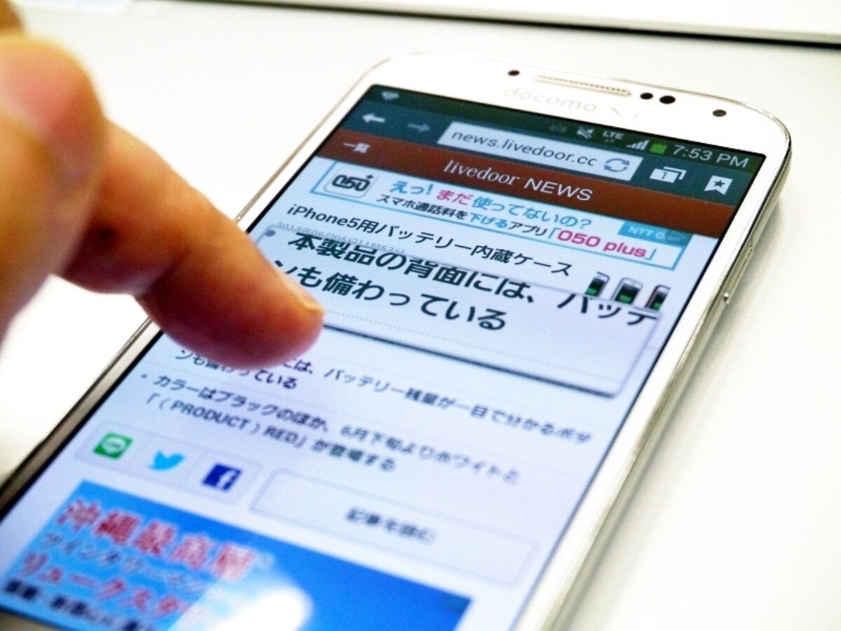 指を画面に触れずに情報がわかるプレビュー