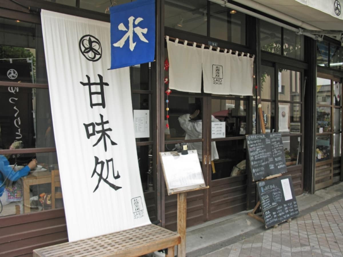 北斎茶房
