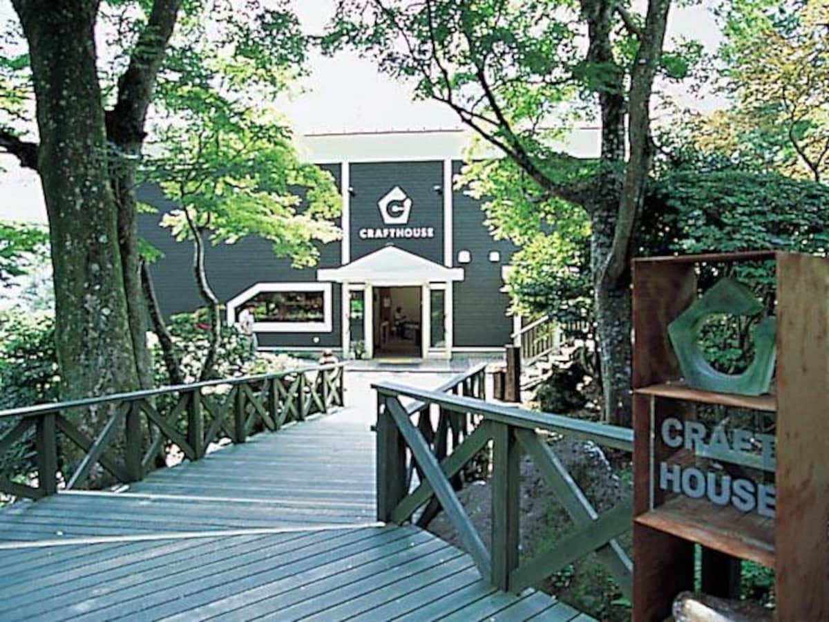 箱根強羅公園クラフトハウス