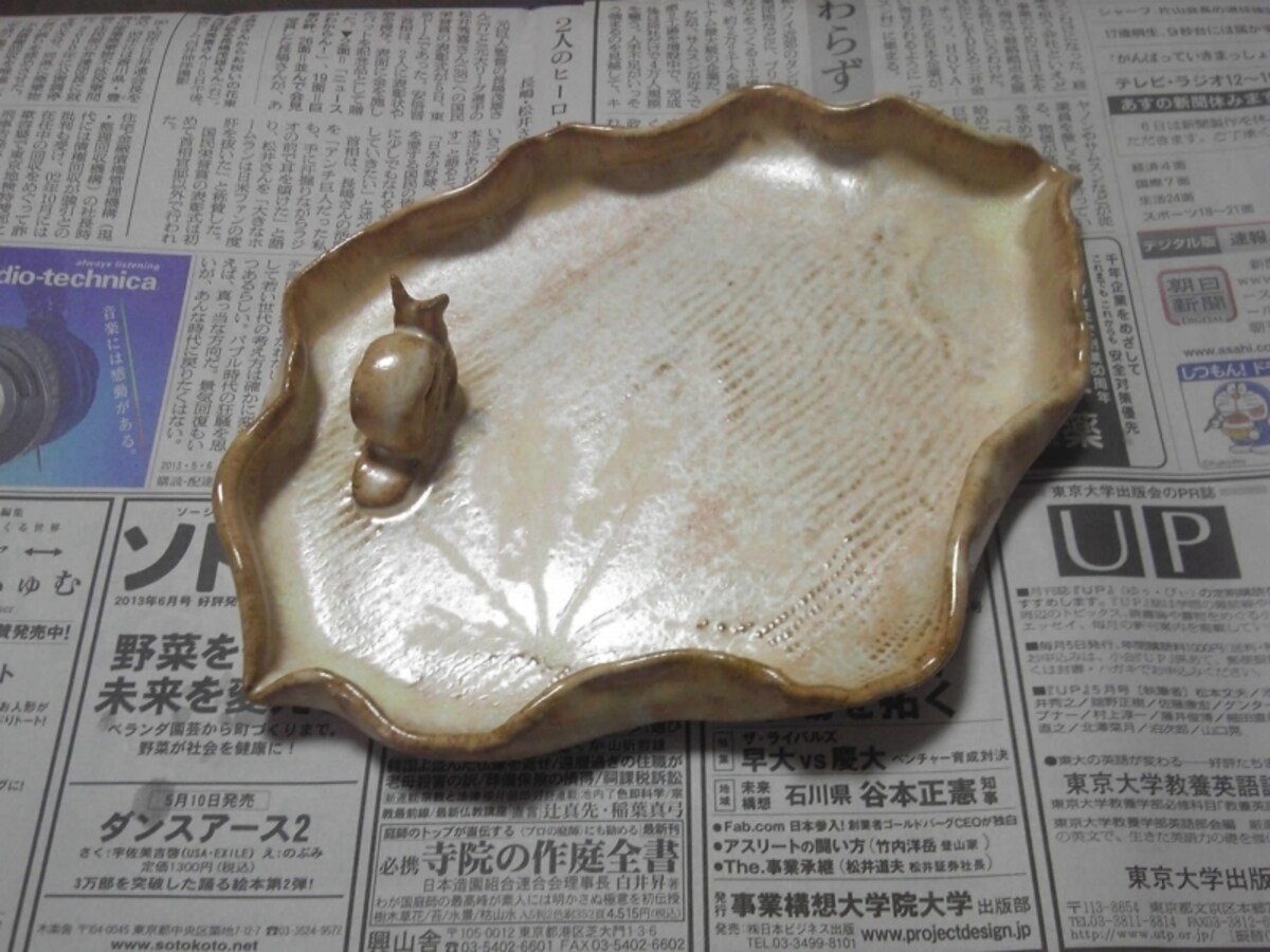 「七右エ門窯」で陶芸体験