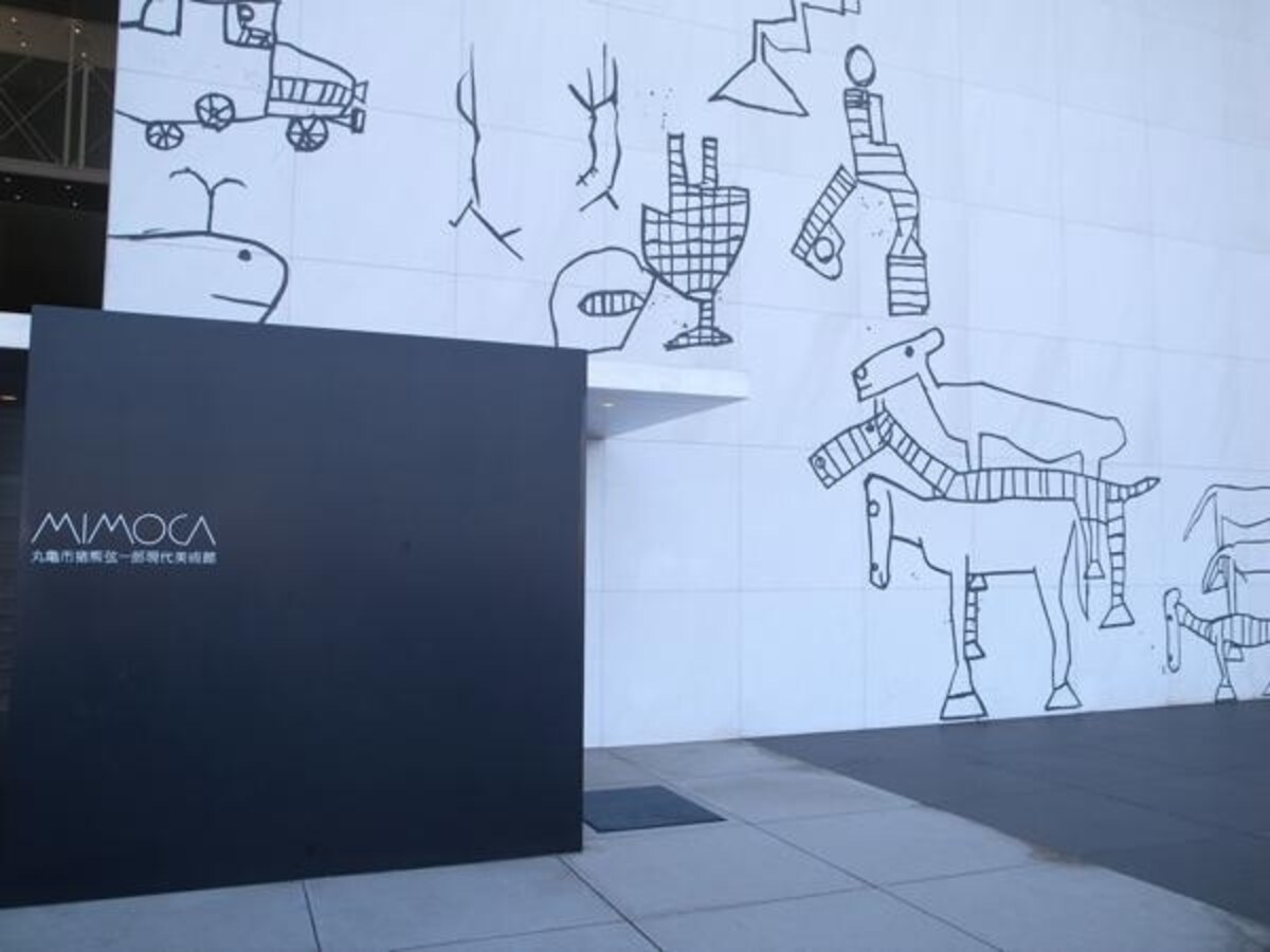 香川の「猪熊弦一郎美術館」