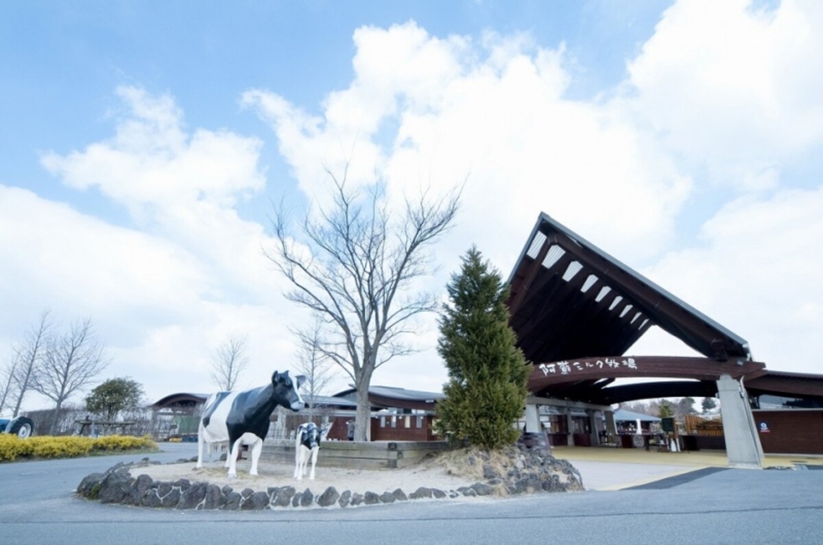 阿蘇ミルク牧場