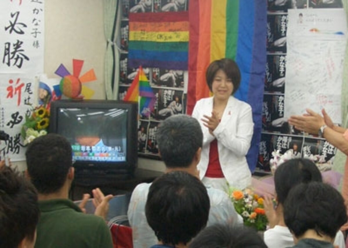二丁目選挙事務所