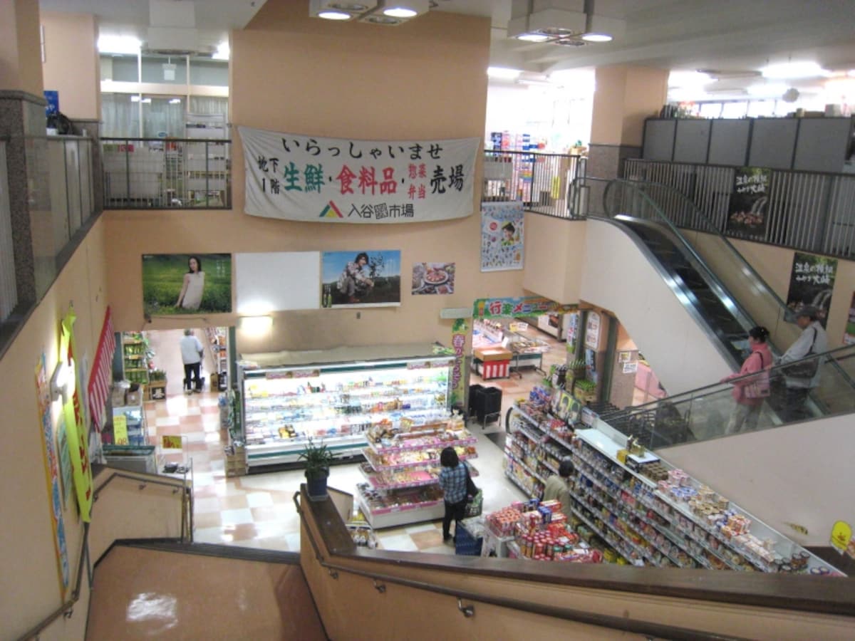 入谷市場