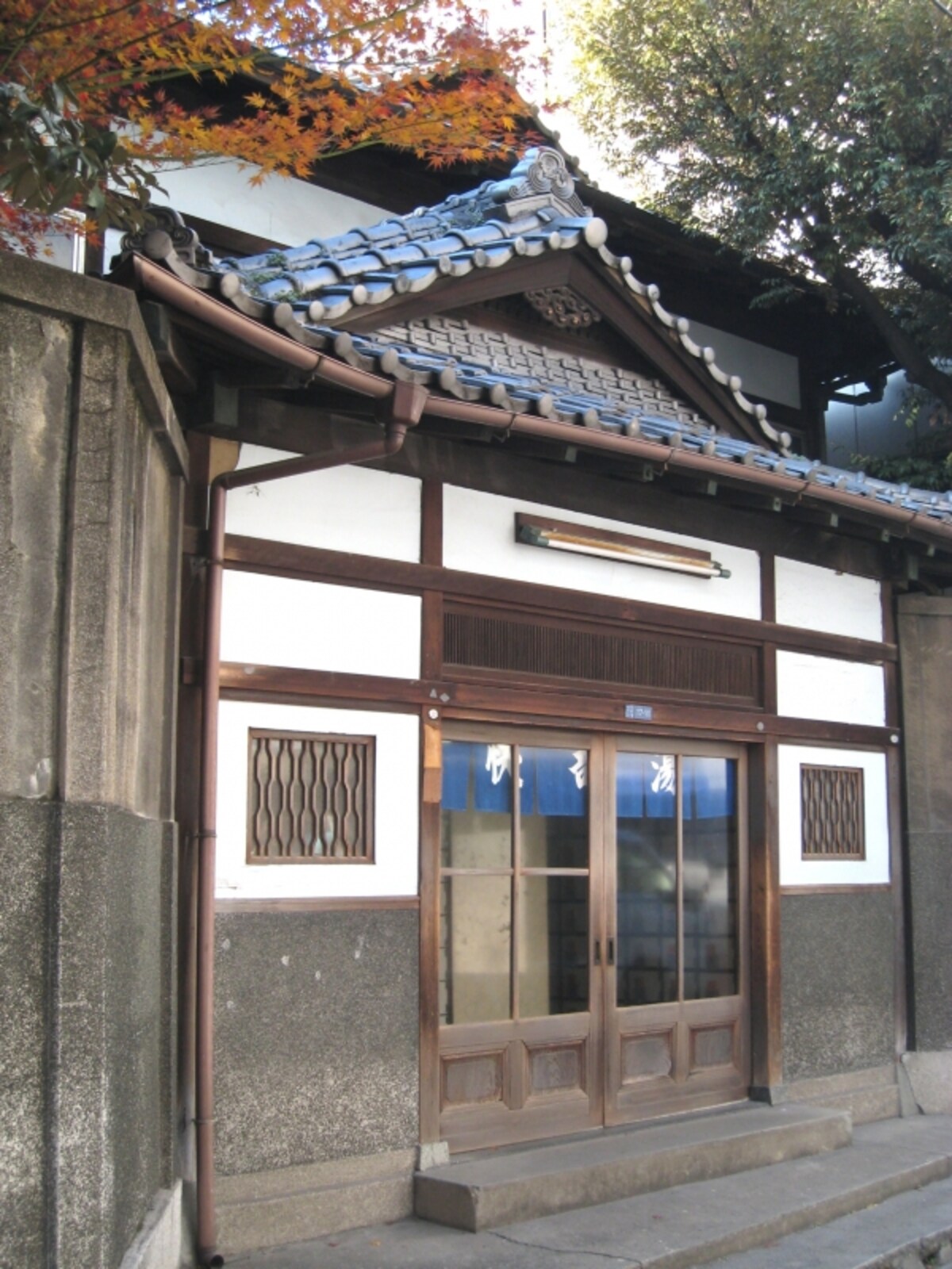 快哉湯