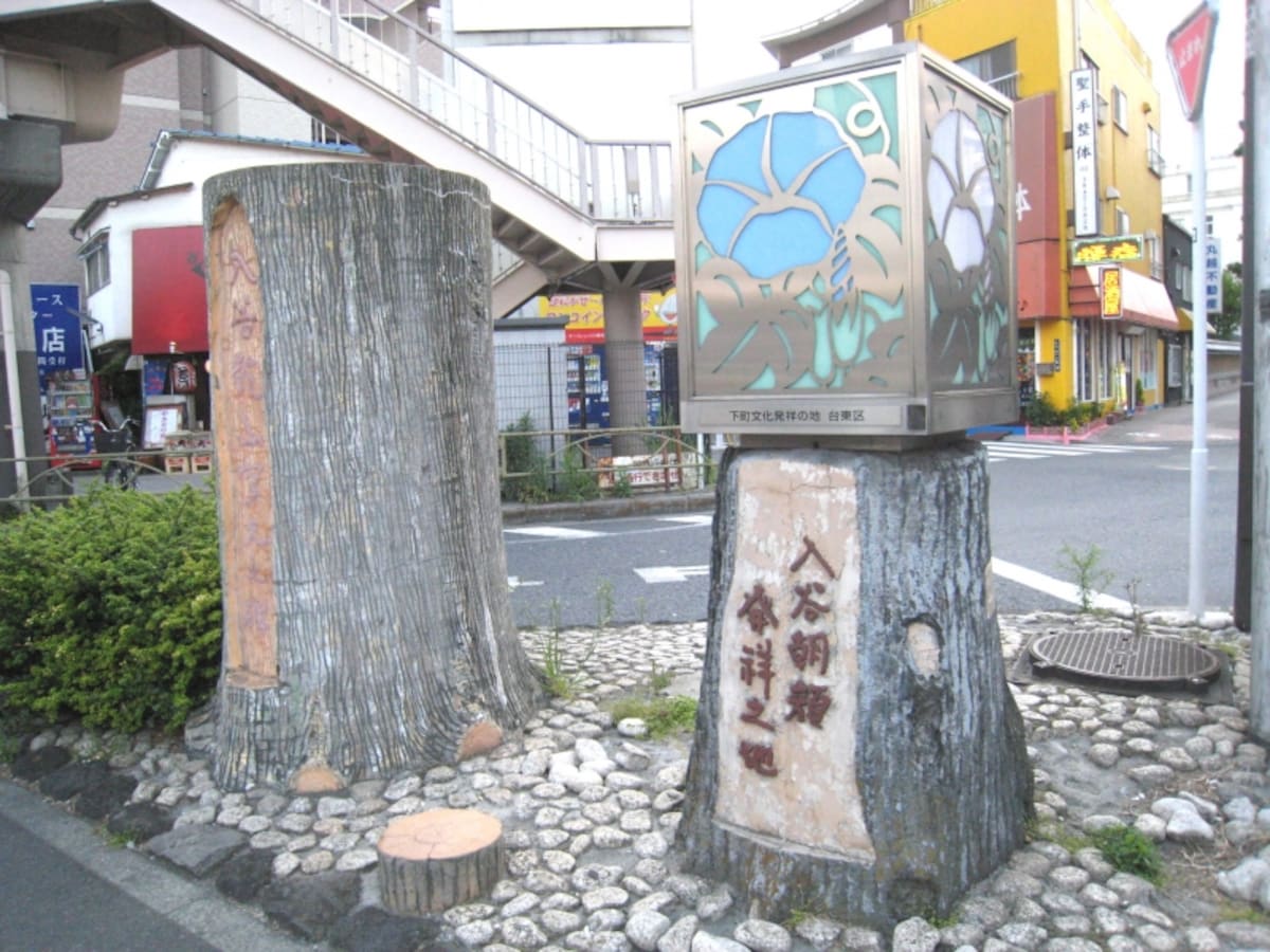 朝顔発祥の地の碑