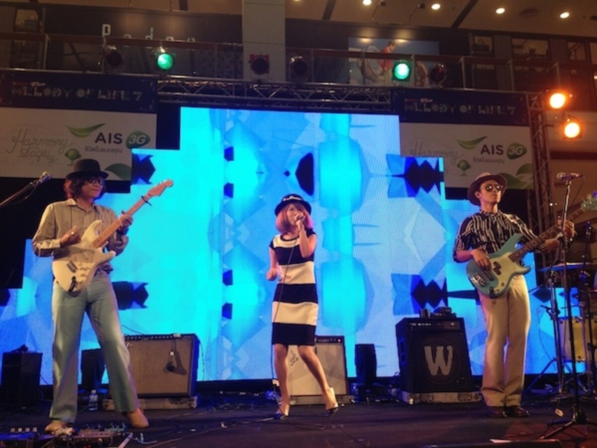 laongfong