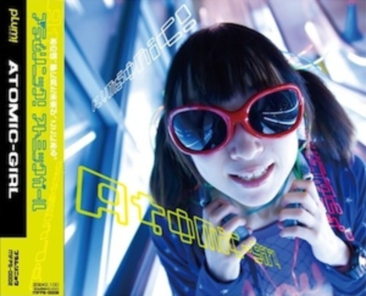 atomicgirl