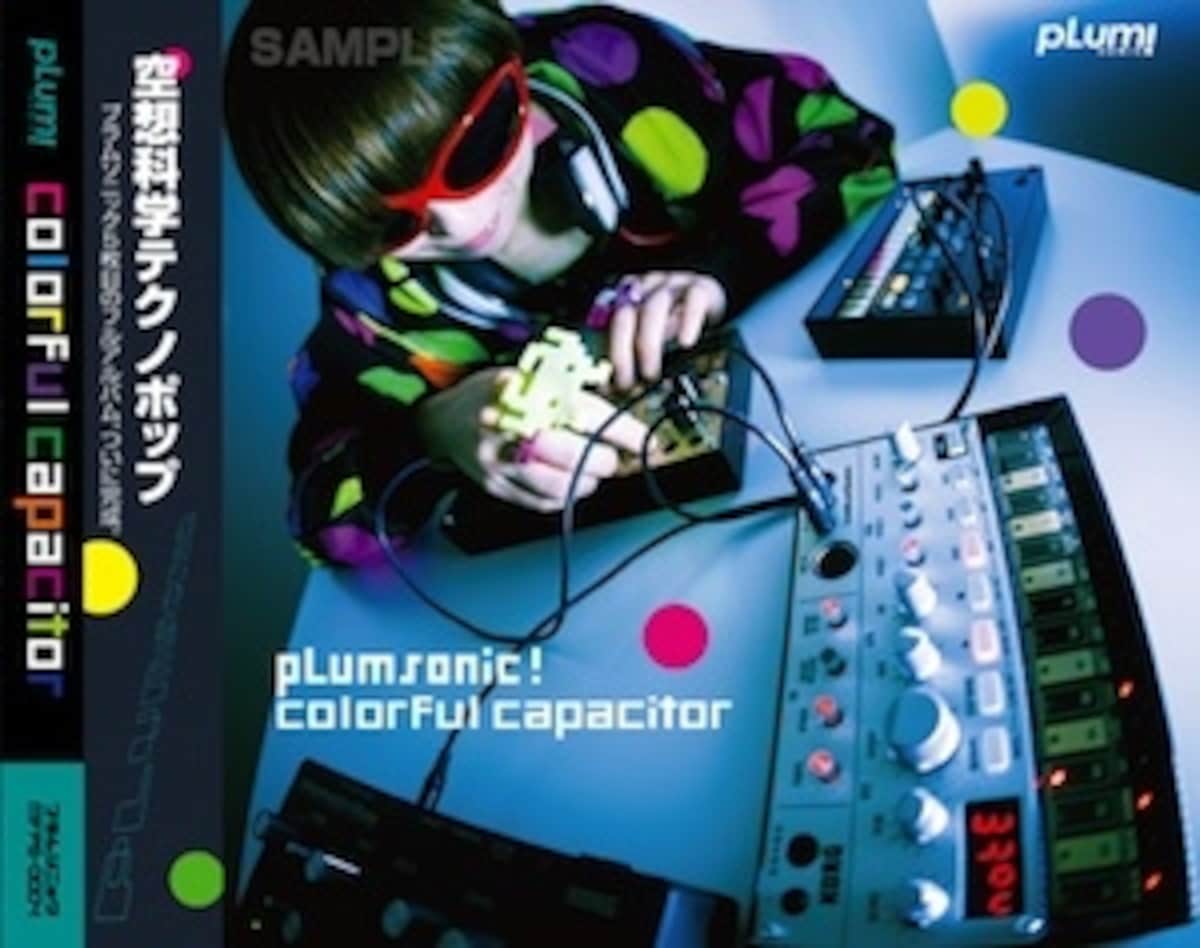 colorfulcapacitor