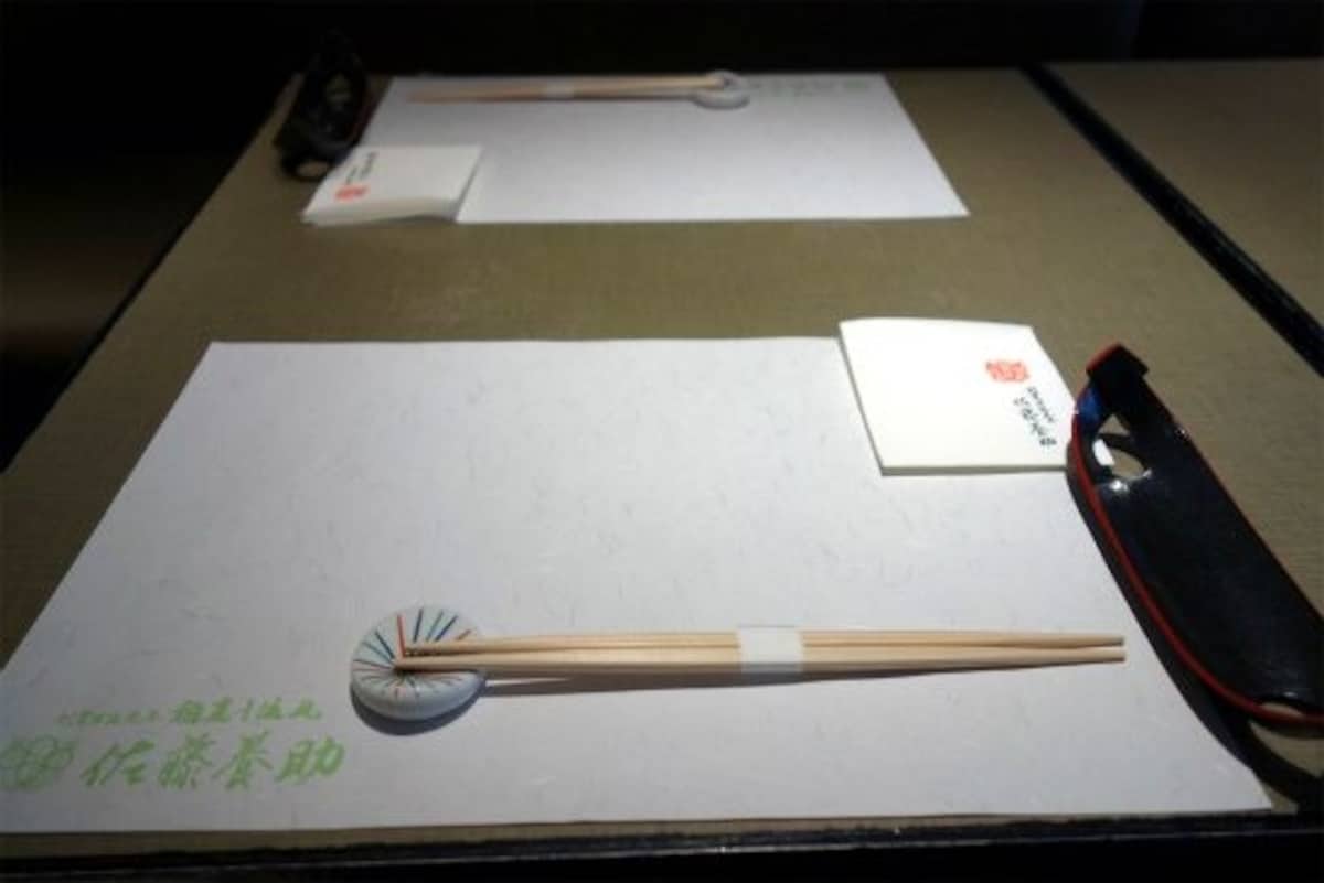 待っています
