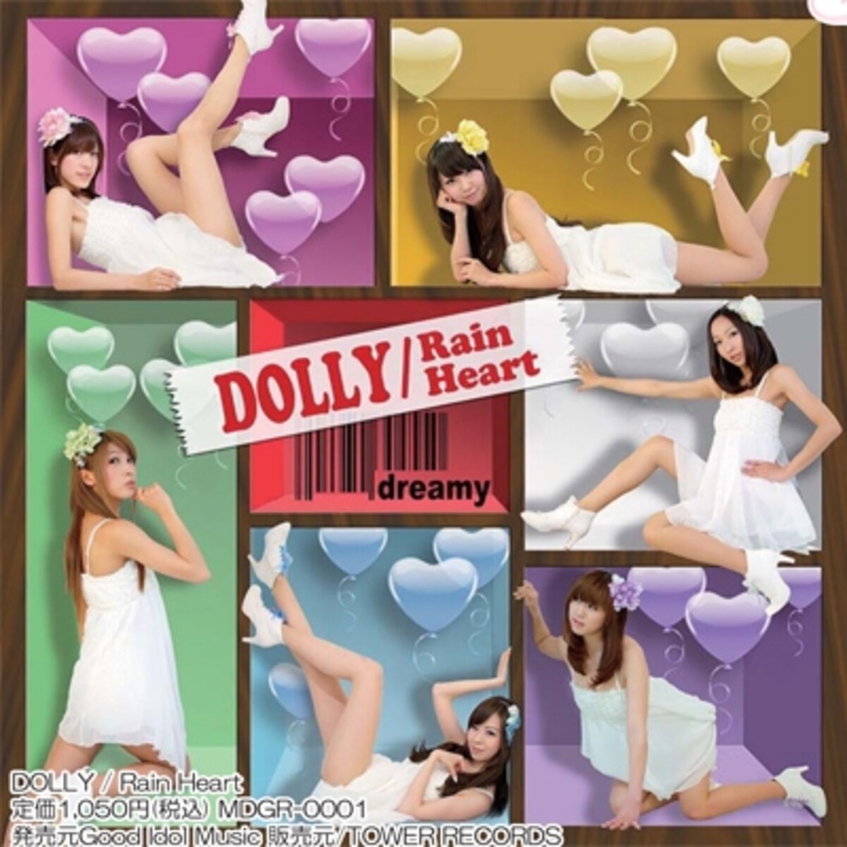 DOLLY/Rain Heart