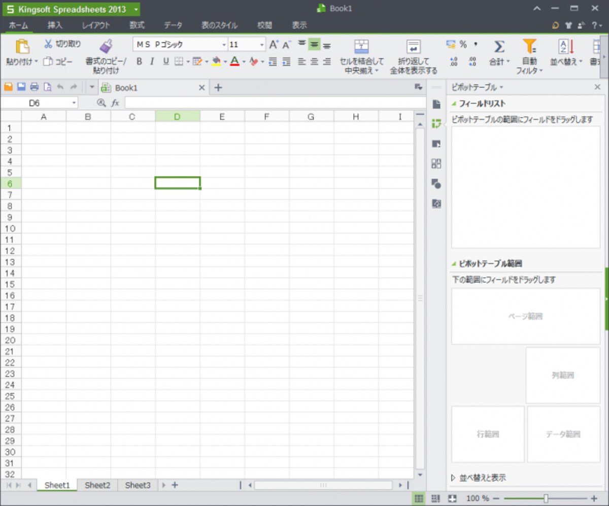 Writer/Spreadsheets/Presentationともに、画面の左側に「ワークウィンドウ」と呼ばれるスペースを表示できます。画面はSpreadsheetsのワークウィンドウです
