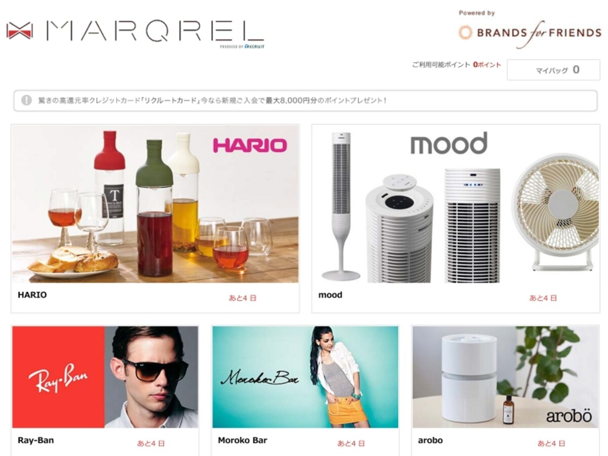 MARQREL　(マルクレル)