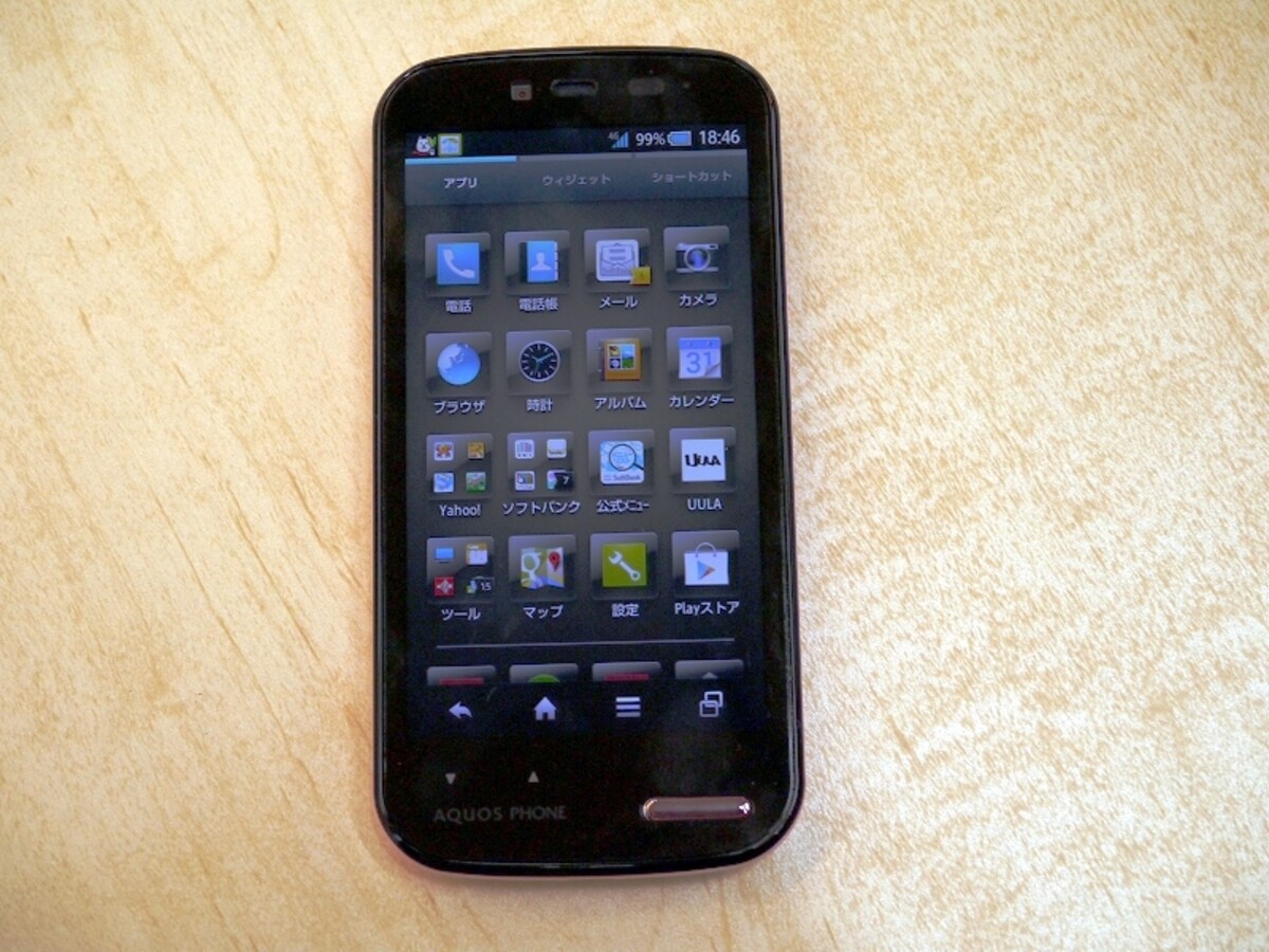 コーナーが丸いAQUOS PHONE ss