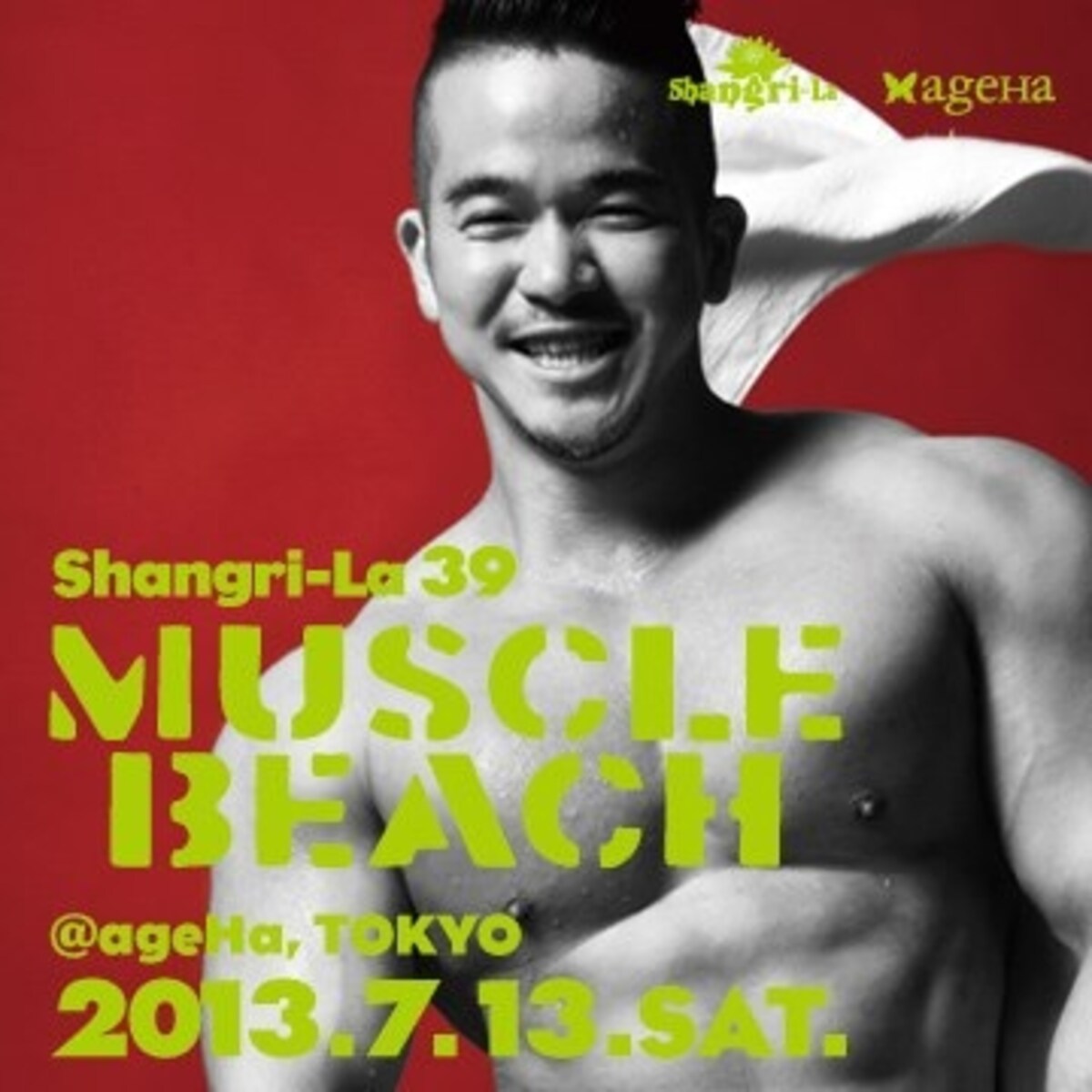 Shangri-La@ageHa