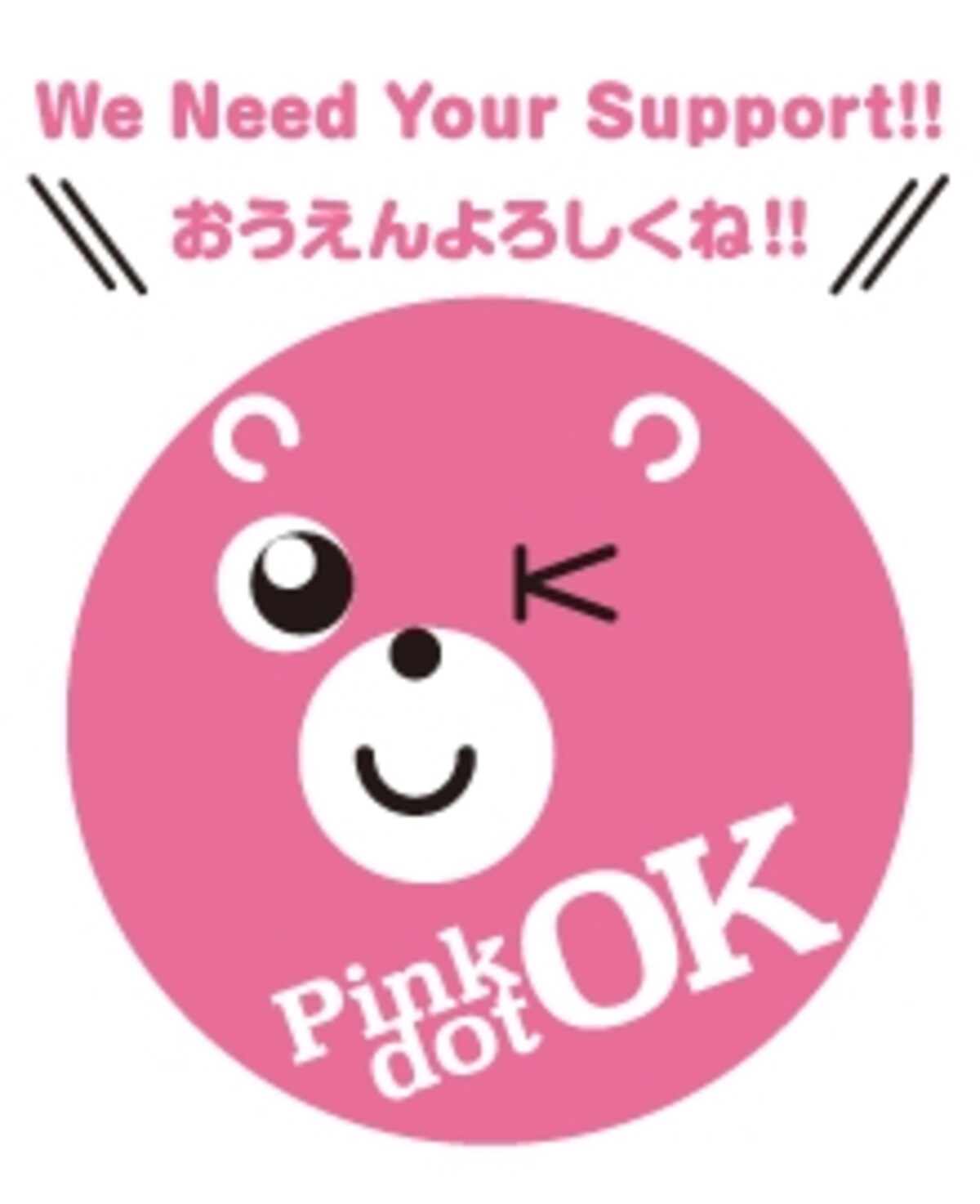 ピクドット沖縄の公式キャラクター