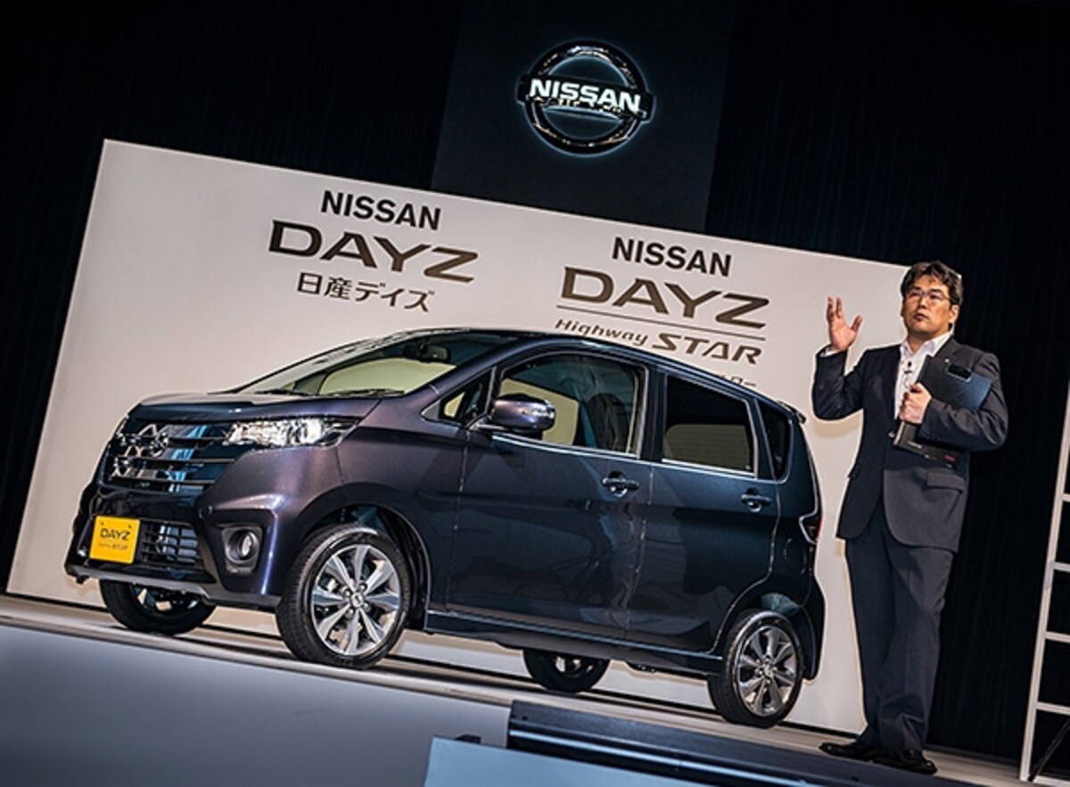 日産デイズ
