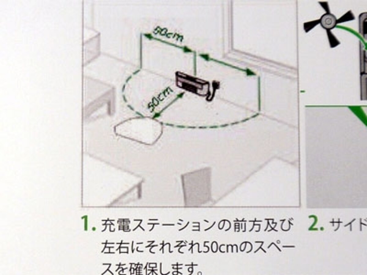 フォアベルク・ロボット掃除機　コーボルト【VR100】