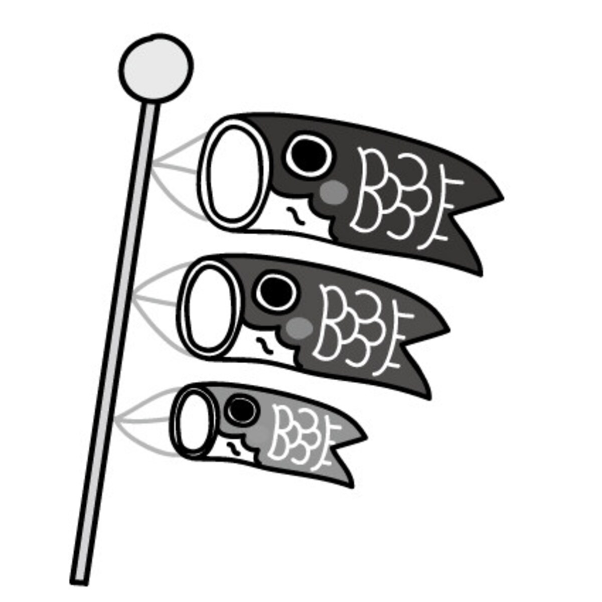 こいのぼり・鯉のぼりのフリー（無料）イラスト【白黒】