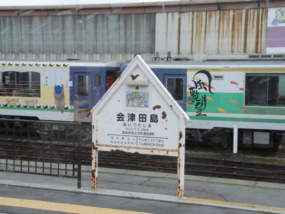 お座トロ展望列車