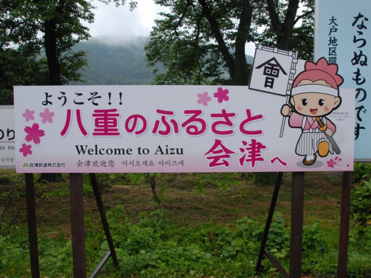 ようこそ