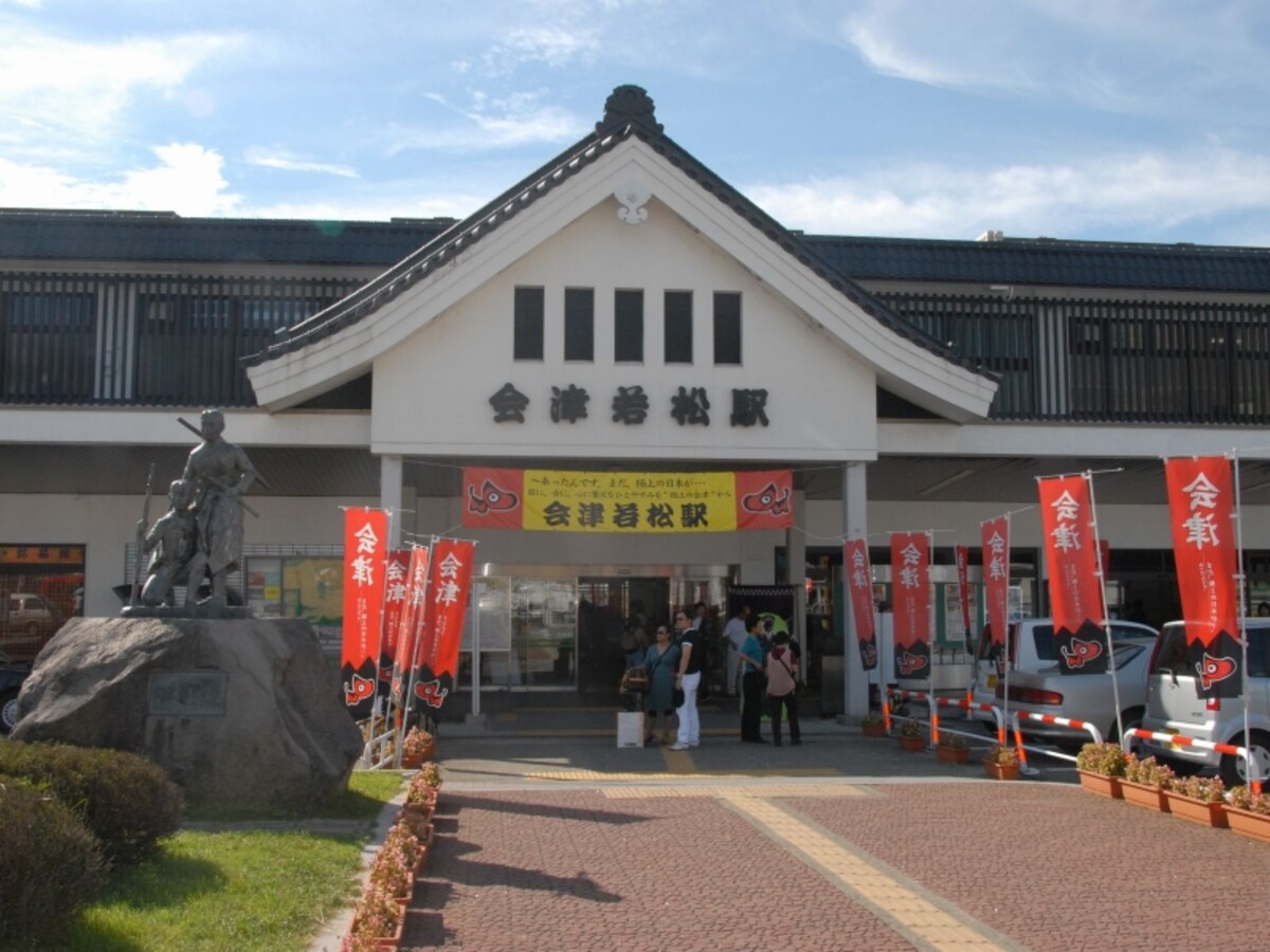 会津若松