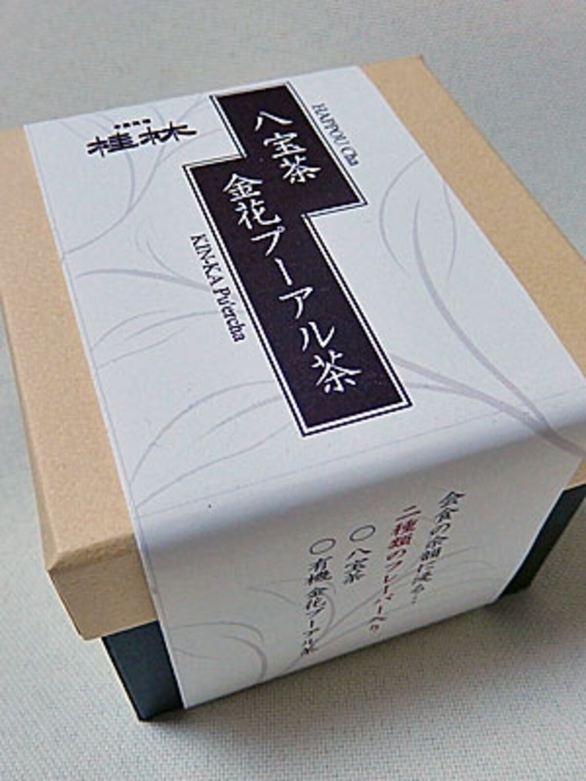 八宝茶と金花プーアル茶のセット　1500円