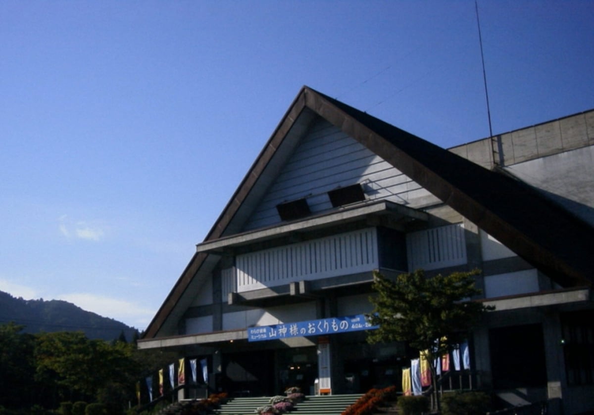 「たざわこ芸術村 温泉ゆぽぽ」