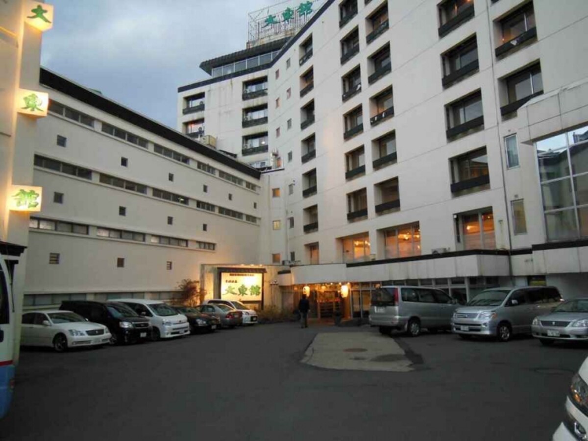 草津温泉の大東館