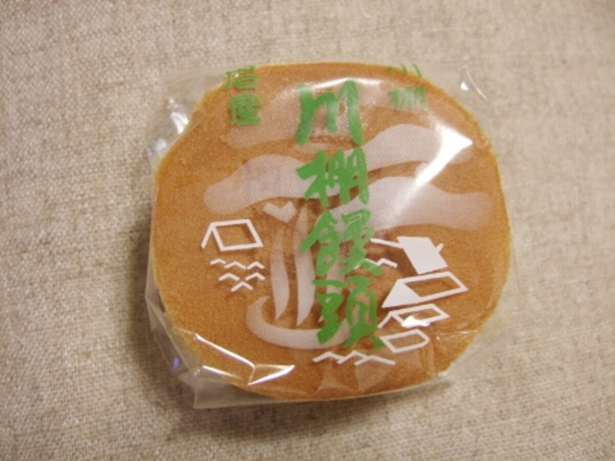 温泉まんじゅう