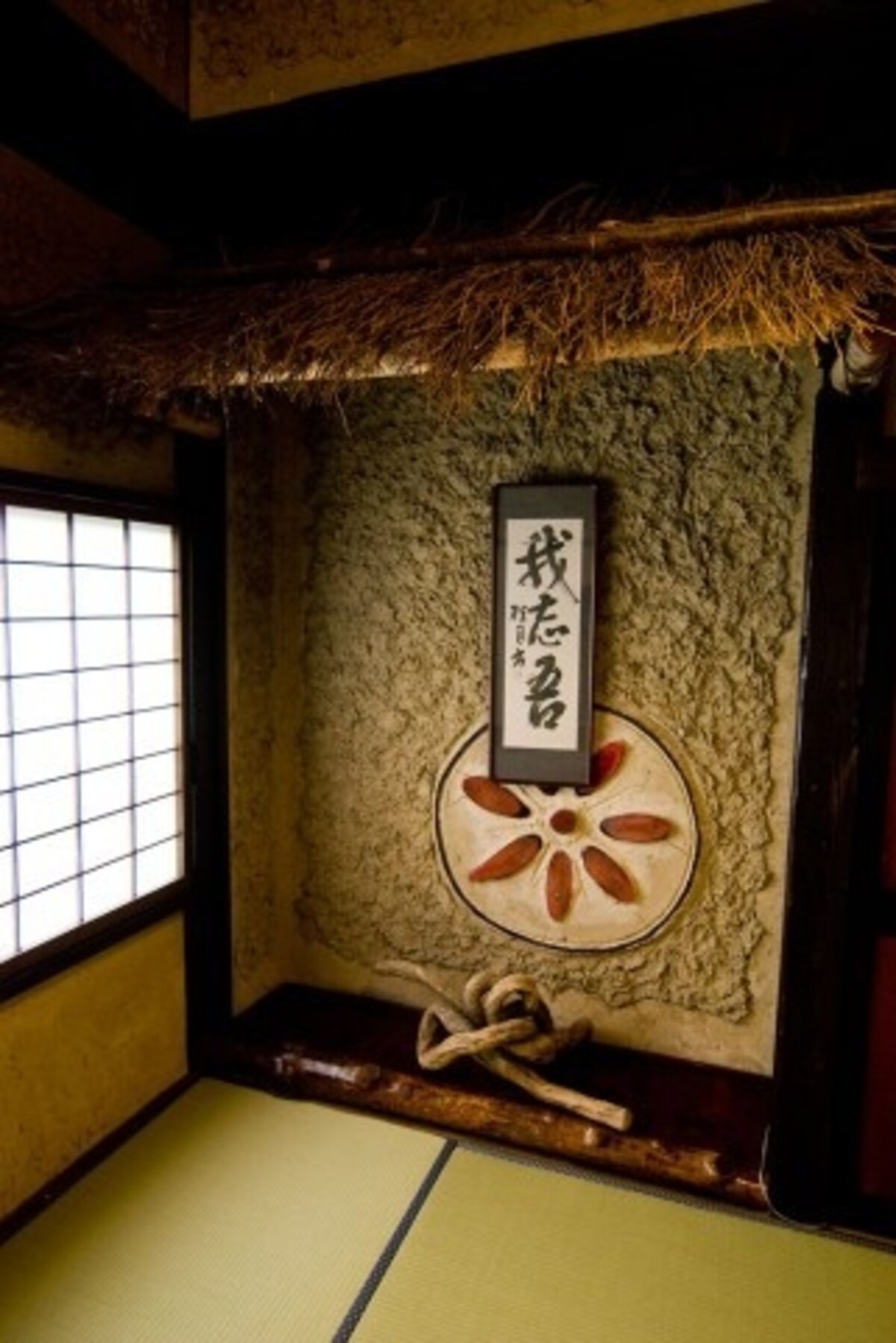 湯西川温泉を代表する「本家 伴久」