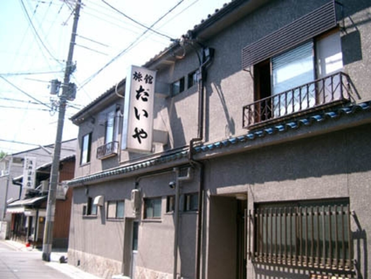 家族経営の「だいや旅館」