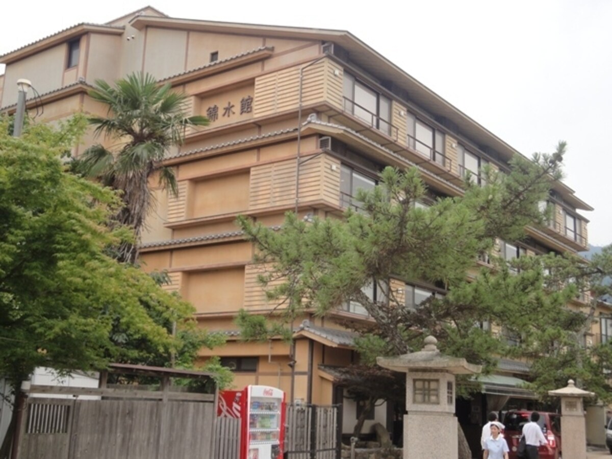 「宮島 錦水館」