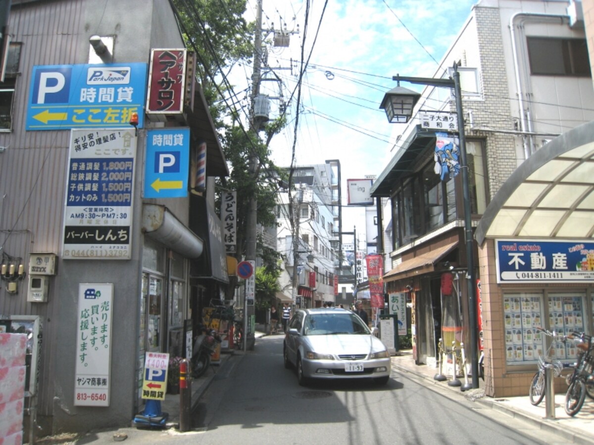 二子新地駅前
