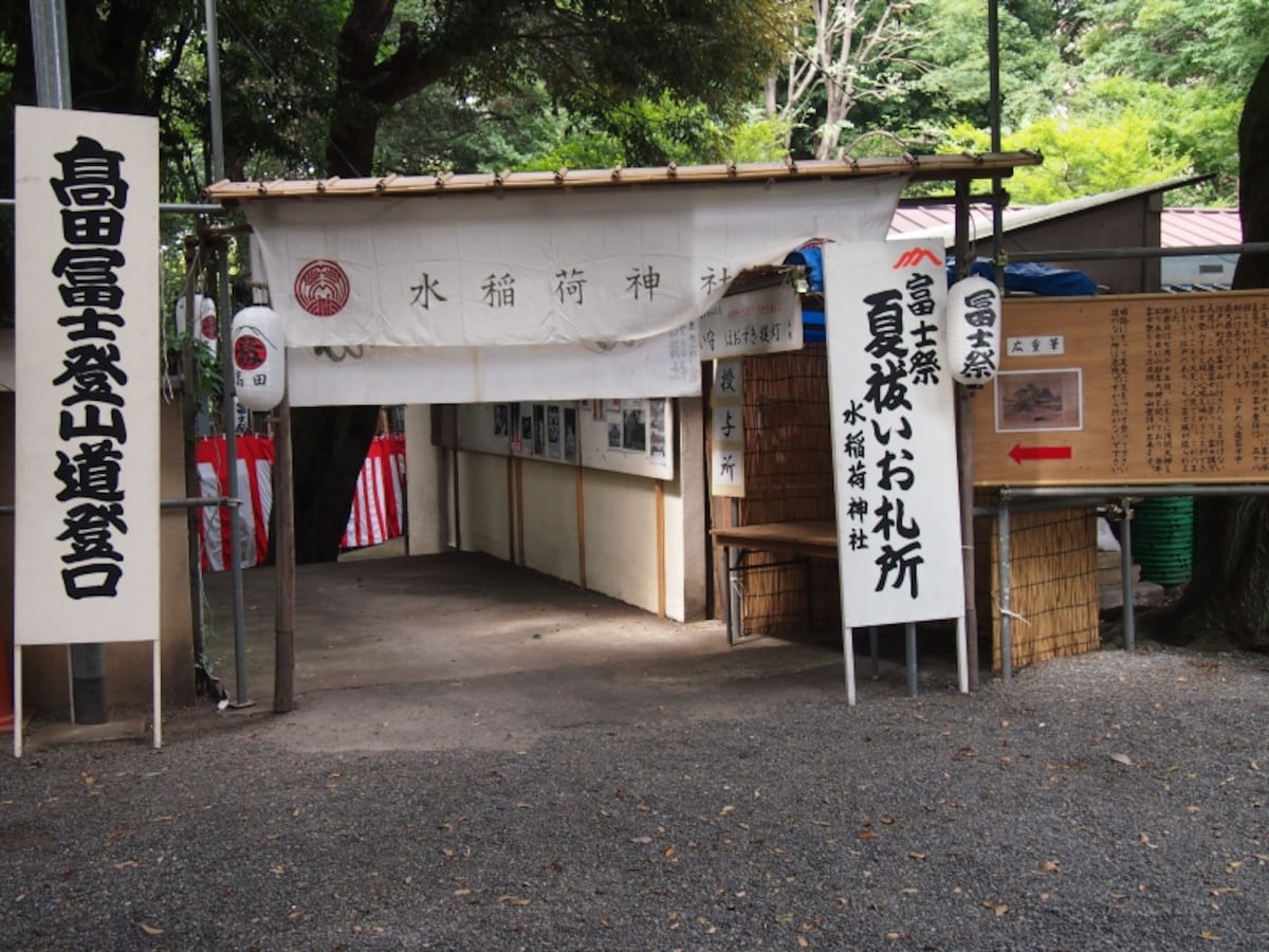 入口付近にはその歴史などが写真と共に紹介されていた