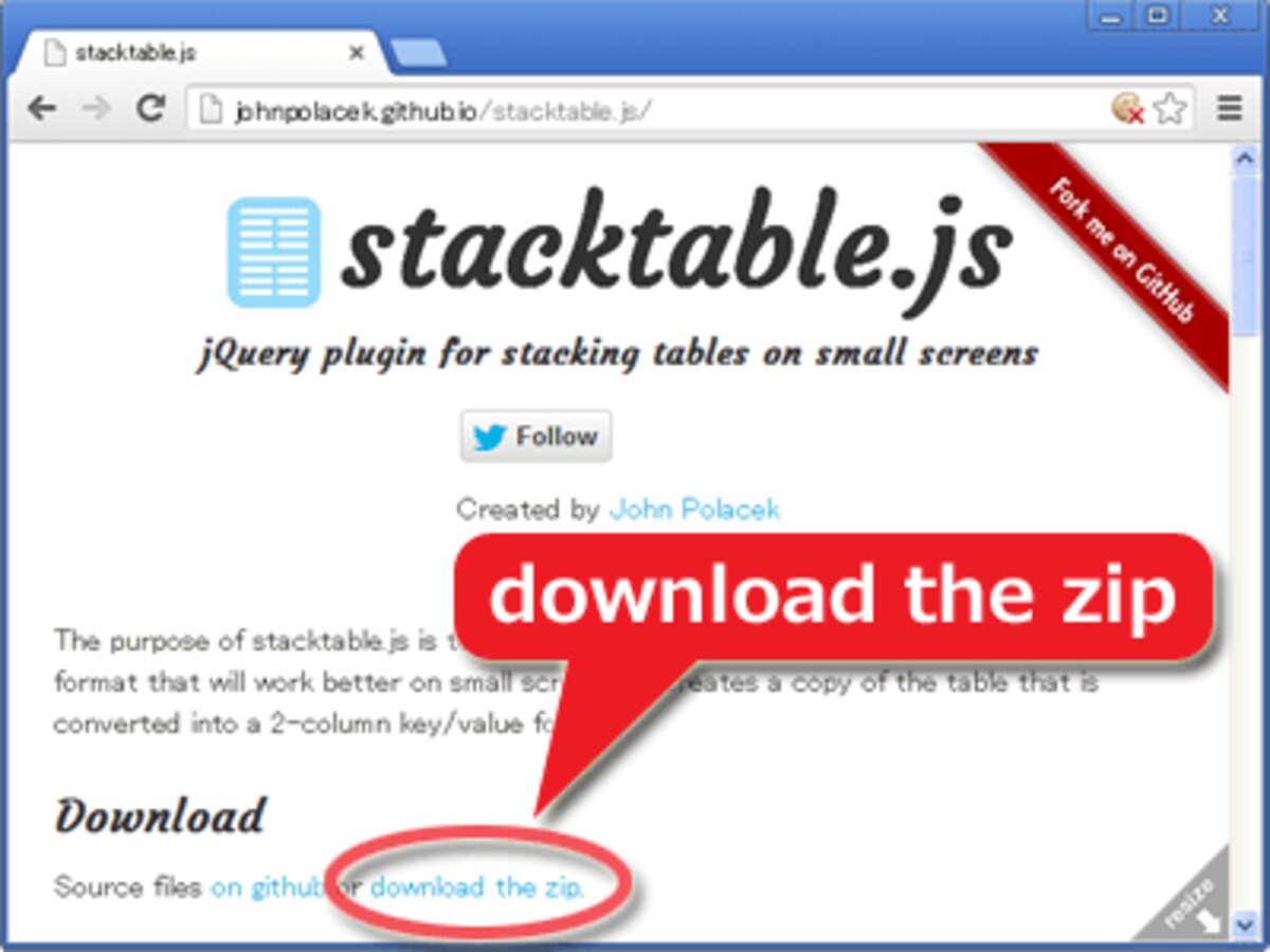 「download the zip」をクリックして、ファイル一式をダウンロード。