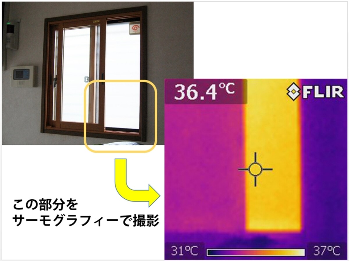 赤外線サーモグラフィー調査