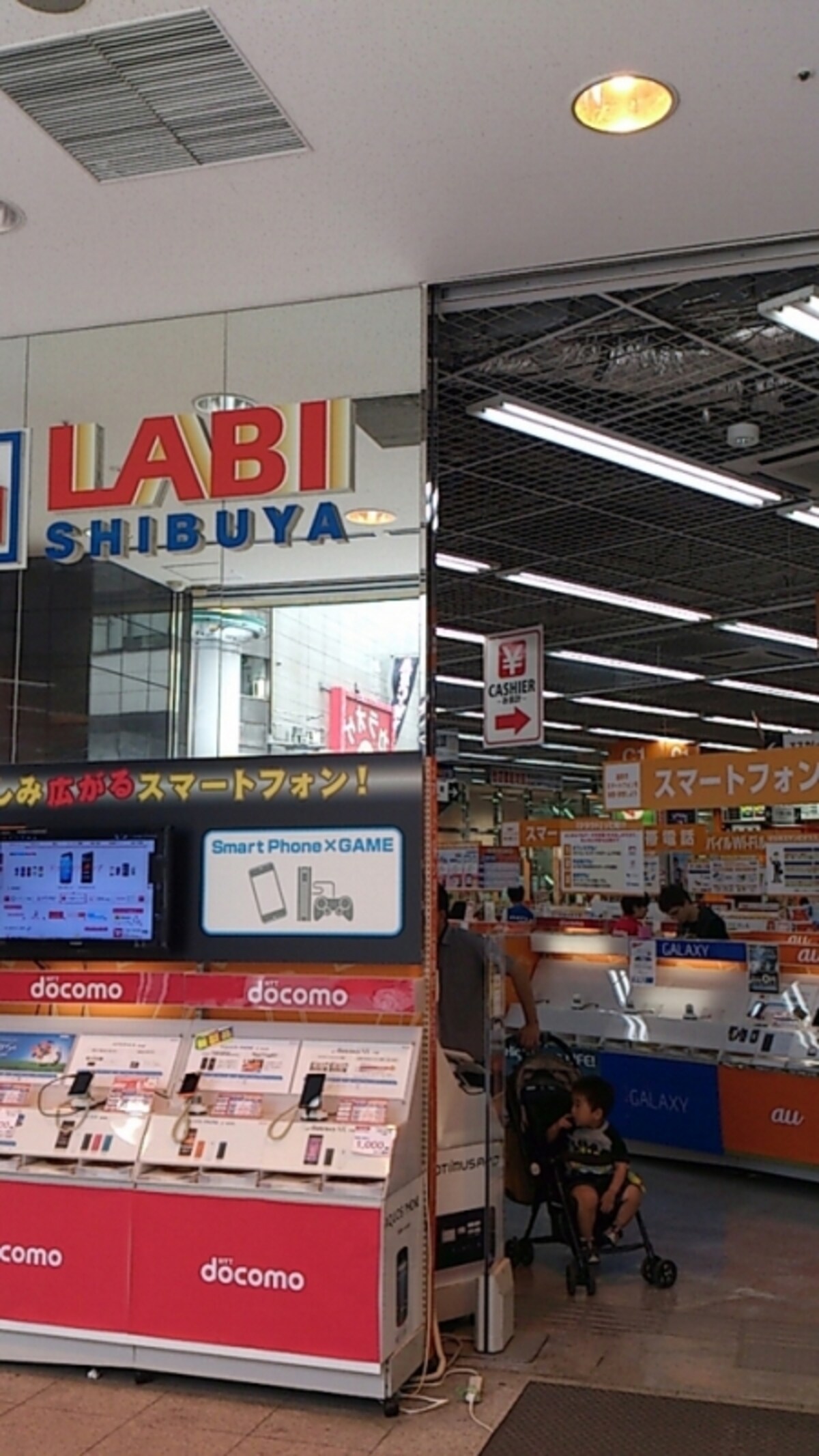 ヤマダ電機LABI渋谷店　