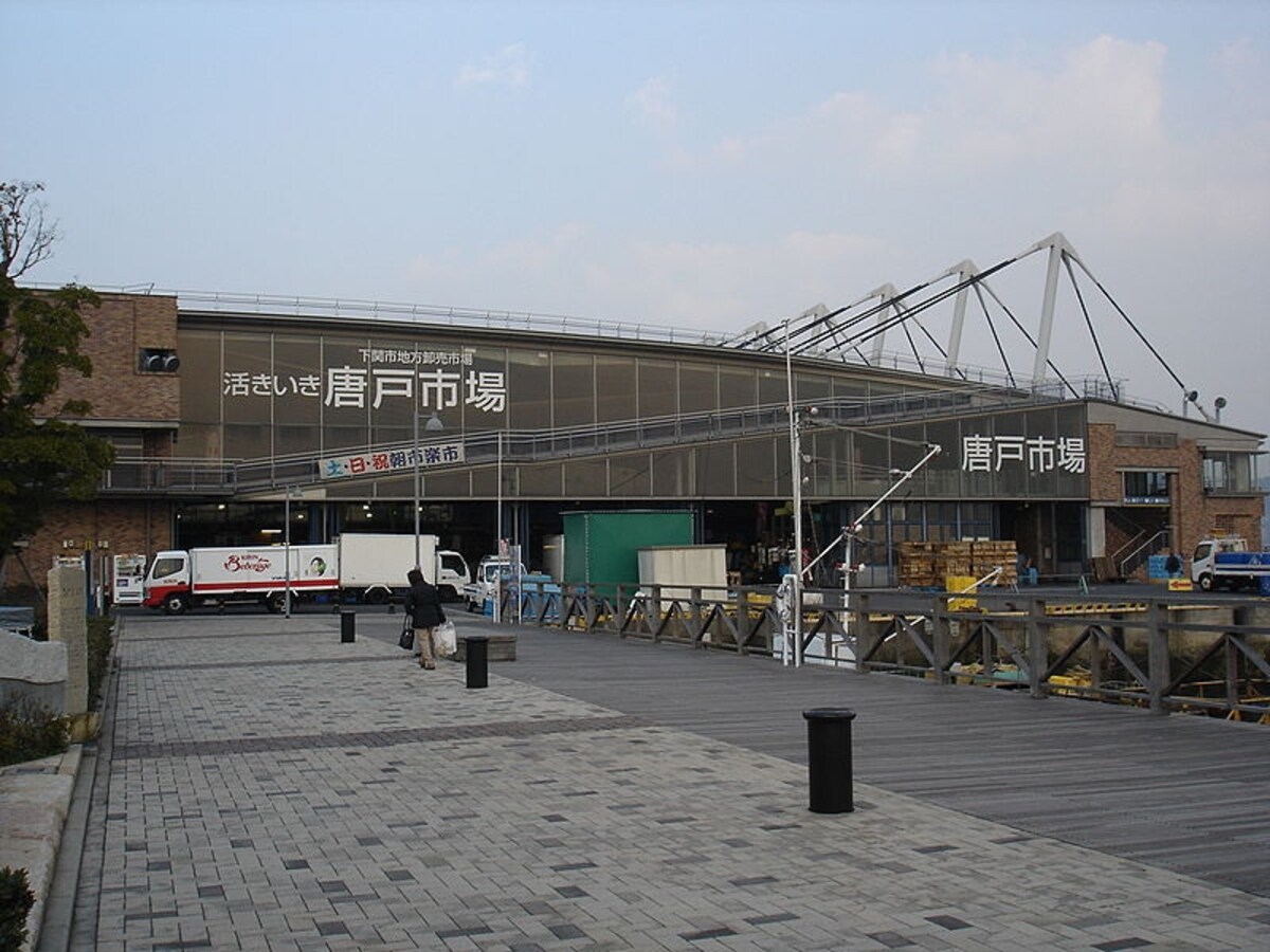 唐戸市場　