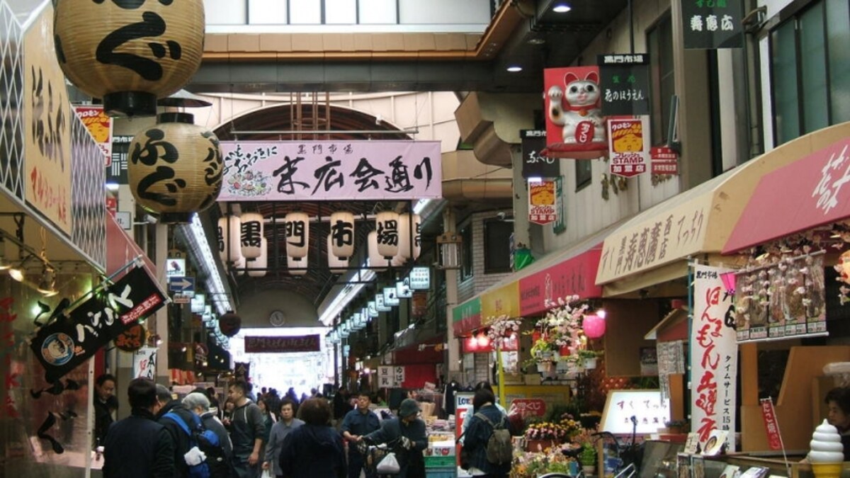 大阪の「黒門市場」