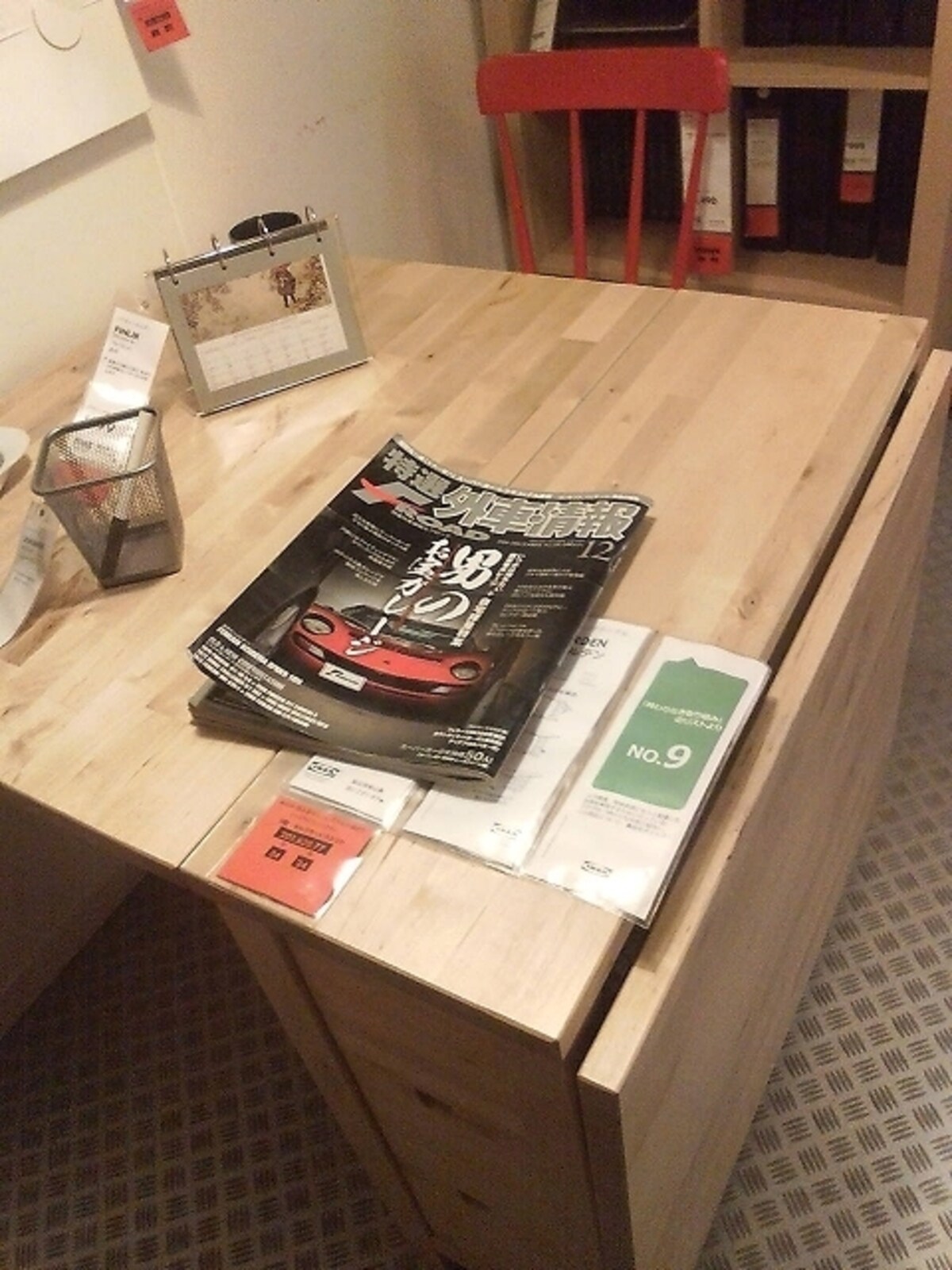 スウェーデンの「IKEA鶴浜店」