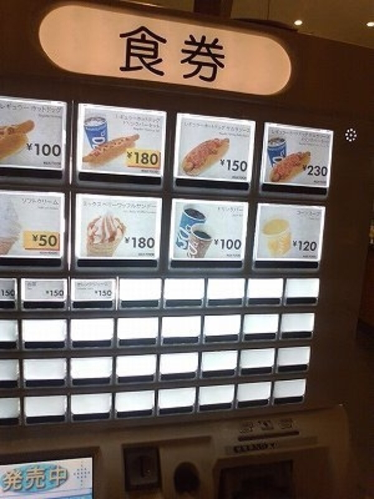 スウェーデンの「IKEA鶴浜店」
