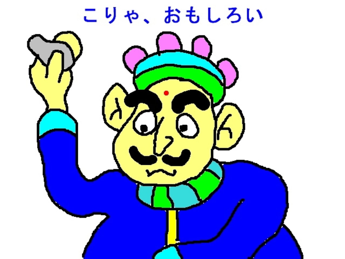 戦争をやめた王様/ガイド画