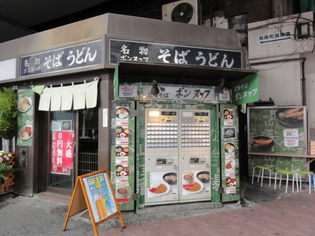新橋ではお馴染みの立ち食いそば屋さんだ