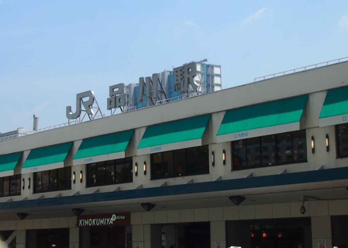 駅前の道は第一京浜。ここをまっすぐ進んでいく